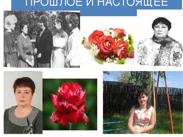 Презентация к Дню дошкольногоработника