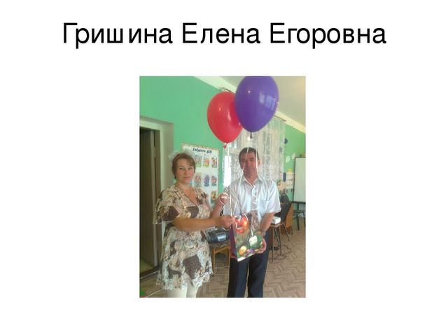 Презентация к Дню дошкольногоработника