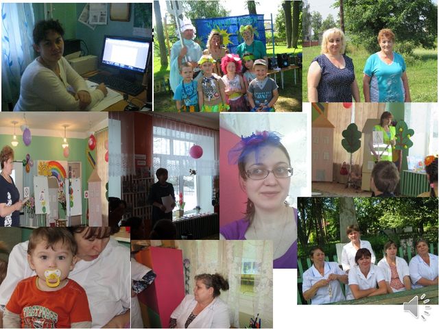 Презентация к Дню дошкольногоработника