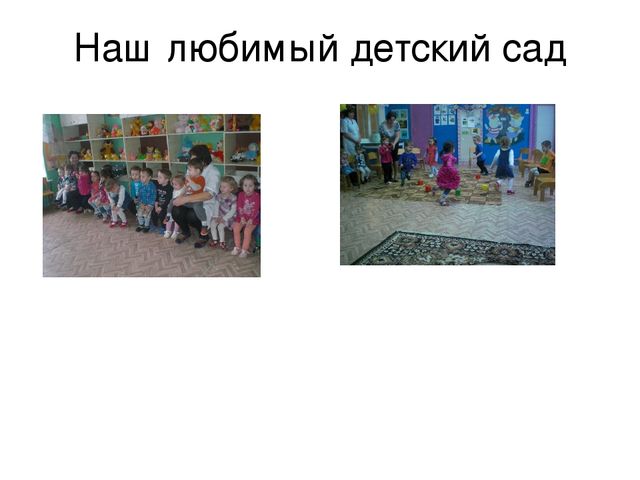 Презентация "Реализация ФГОС в ДОУ"