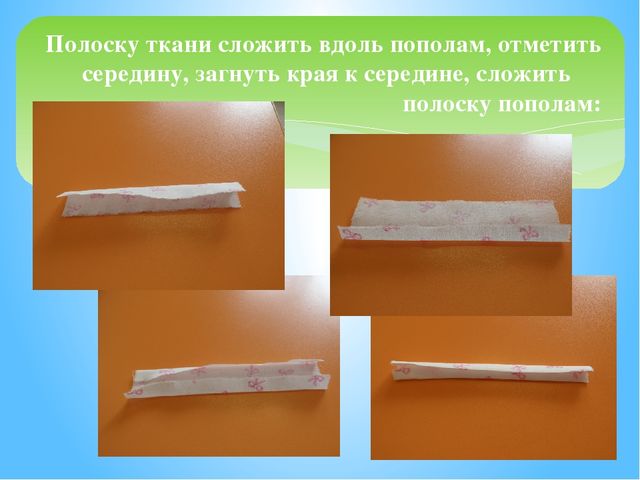 Презентация для детей старшего дошкольного возраста по ознакомлению с традиционной народной тряпичной куклой