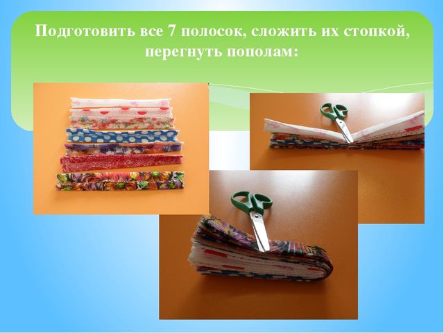 Презентация для детей старшего дошкольного возраста по ознакомлению с традиционной народной тряпичной куклой