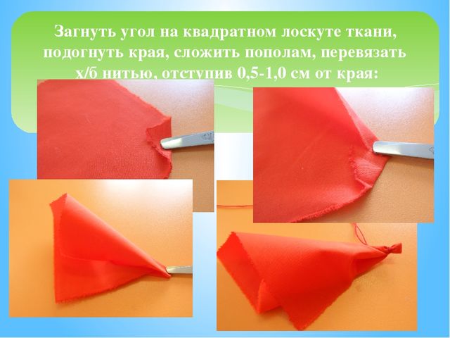 Презентация для детей старшего дошкольного возраста по ознакомлению с традиционной народной тряпичной куклой