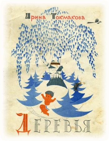 Picture 25