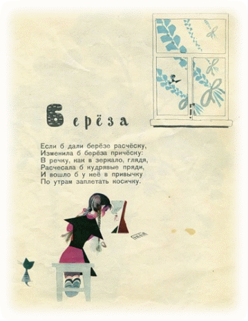 Picture 7