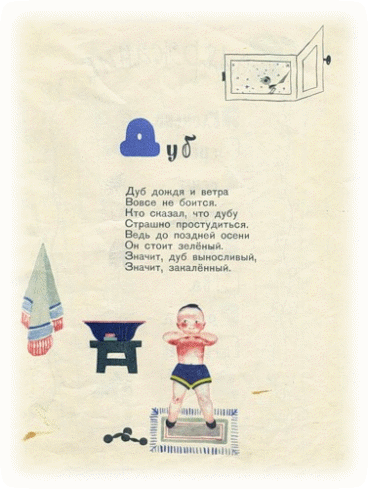 Picture 21