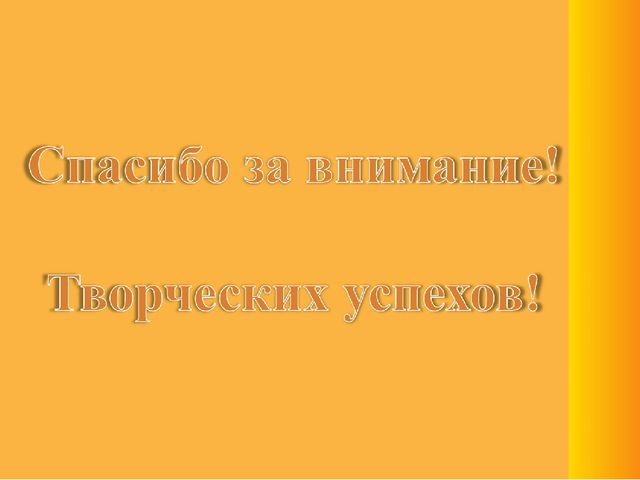 Игровая деятельность – как ведущий вид деятельности дошкольного возраста