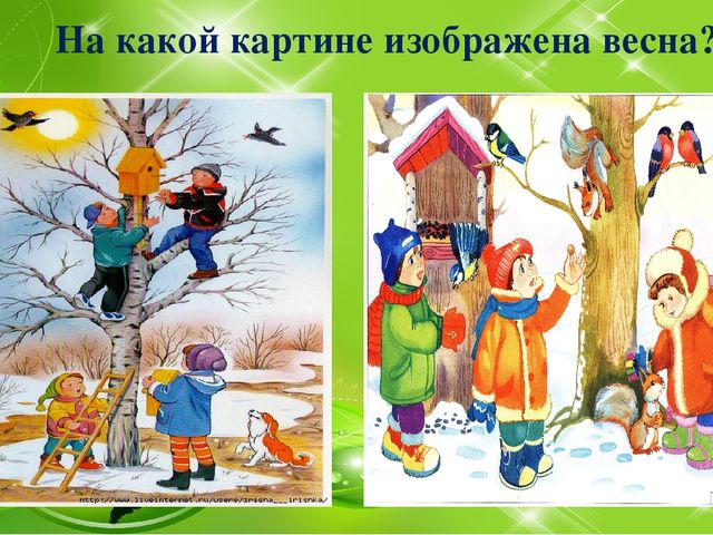 Обучающая дидактическая игра по познавательному развитию "А мы пойдем в весенний лес"