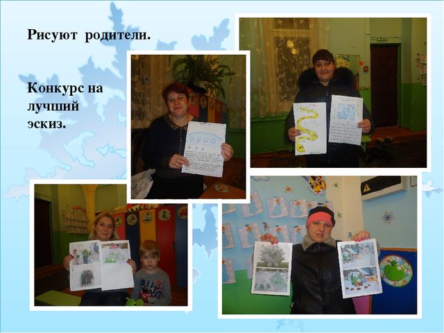 Презентация : Проект "Зимние забавы"