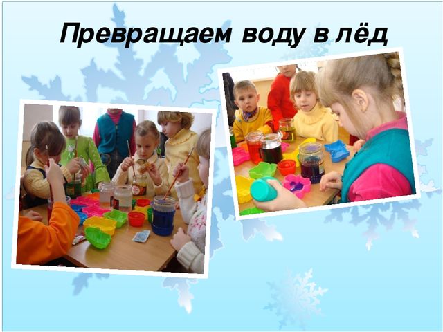 Презентация : Проект "Зимние забавы"