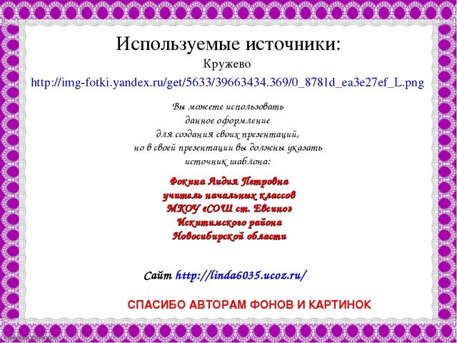 Презентация по художественному конструированию "Мы строим -мы творим!"