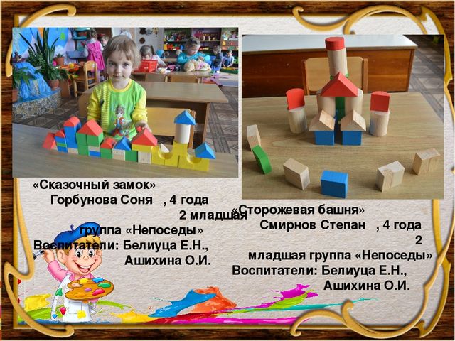 Презентация по техническому конструированию "Мы строим -мы творим"