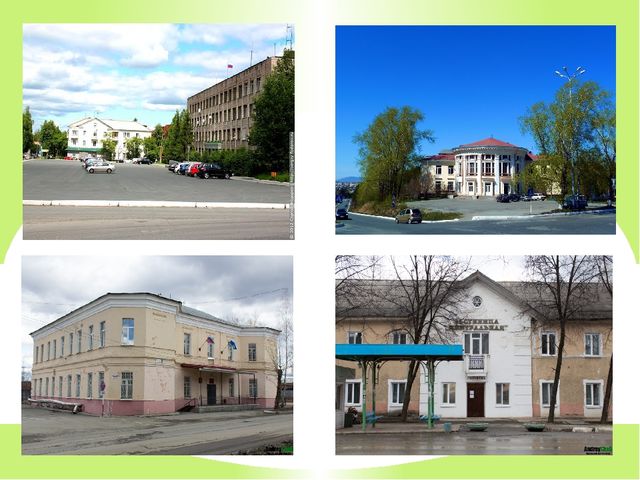Презентация "Мой город Нижняя Тура"