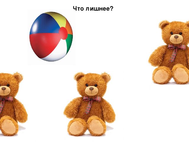 Презентация "Знакомство с цифрами"