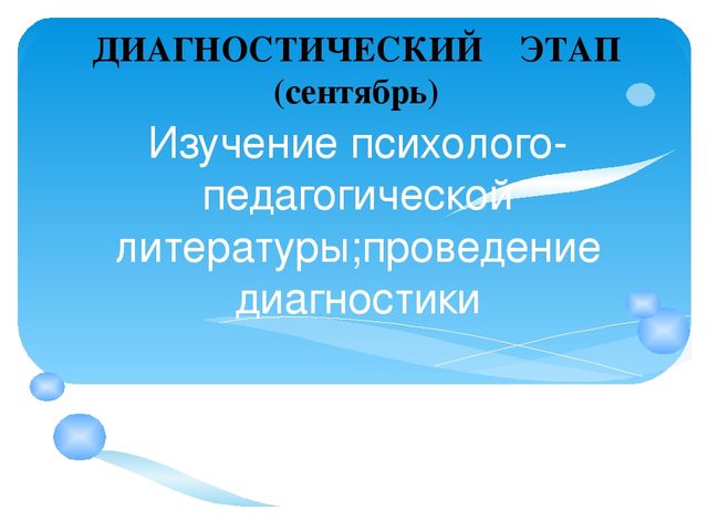 Презентация "Инновационные методы по развитию речи"