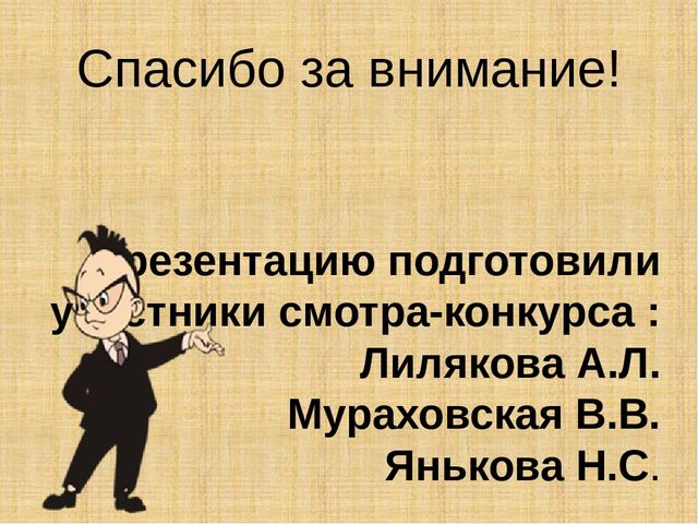 Презентация библиотеки в МБДОУ№44 г.Красноярск.