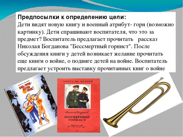 Поклонимся тем великим годам!