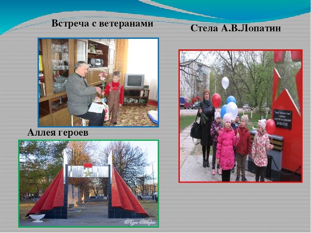 Поклонимся тем великим годам!
