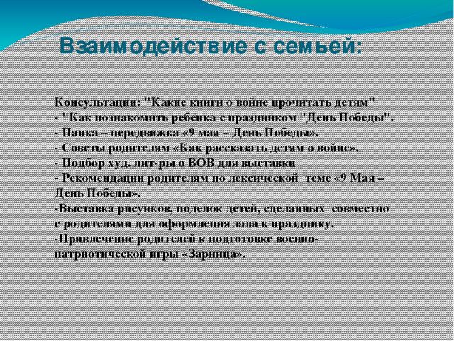 Поклонимся тем великим годам!