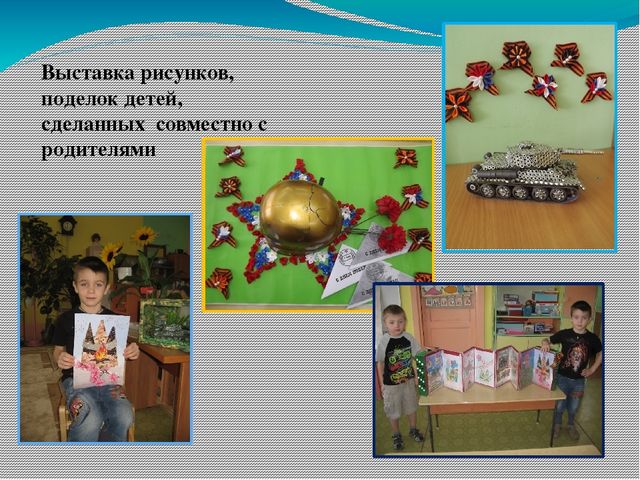 Поклонимся тем великим годам!