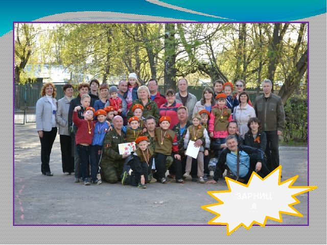 Поклонимся тем великим годам!