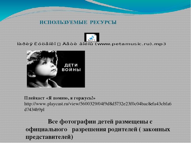 Поклонимся тем великим годам!