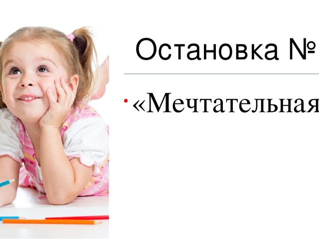 Презентация-Фотоотчёт "Наш любимый детский сад"