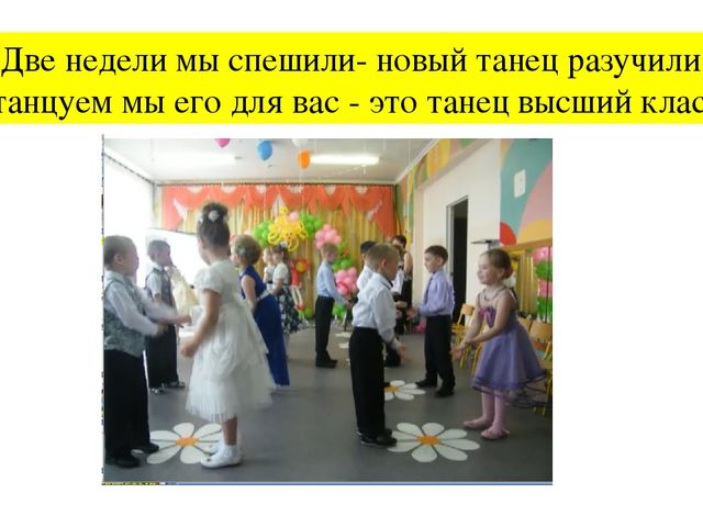 Презентация-Фотоотчёт "Наш любимый детский сад"