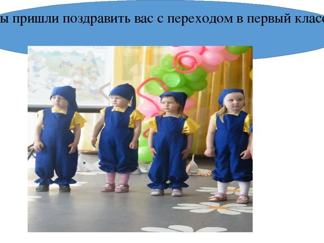 Презентация-Фотоотчёт "Наш любимый детский сад"