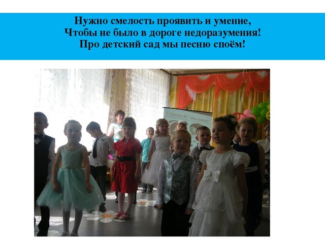 Презентация-Фотоотчёт "Наш любимый детский сад"