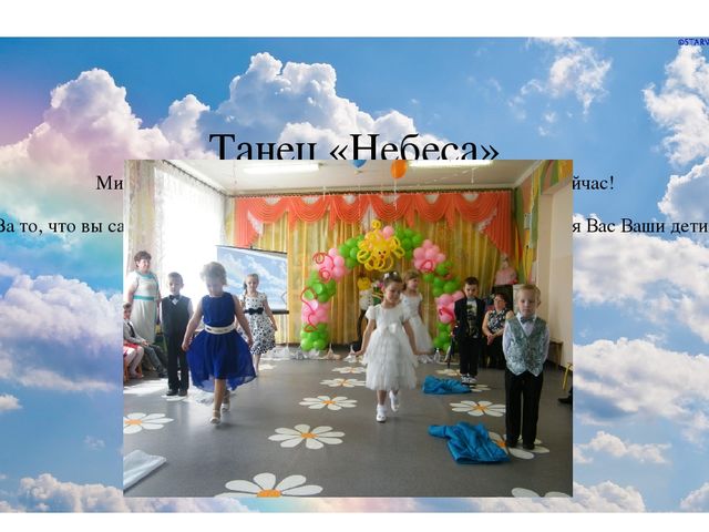 Презентация-Фотоотчёт "Наш любимый детский сад"