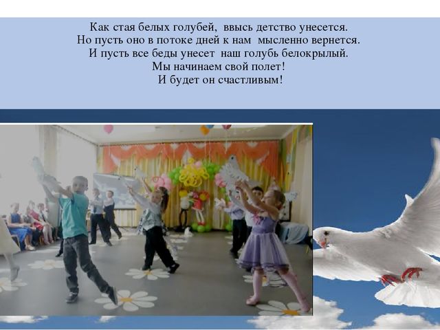 Презентация-Фотоотчёт "Наш любимый детский сад"