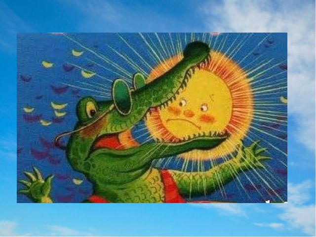 Презентация к занятию по развитию речи "Мини викторина по сказкам К.И. Чуковского"