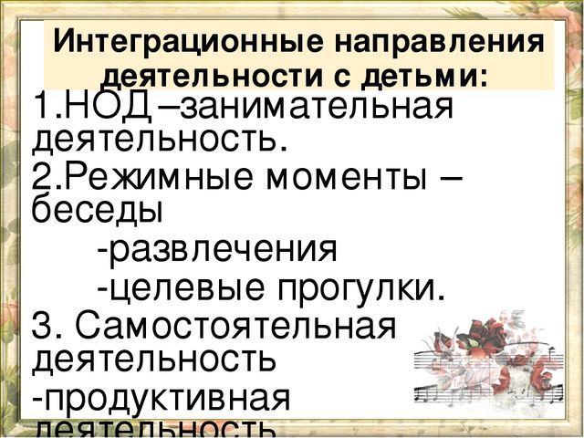 Проект по теме: Искусство народов Крыма