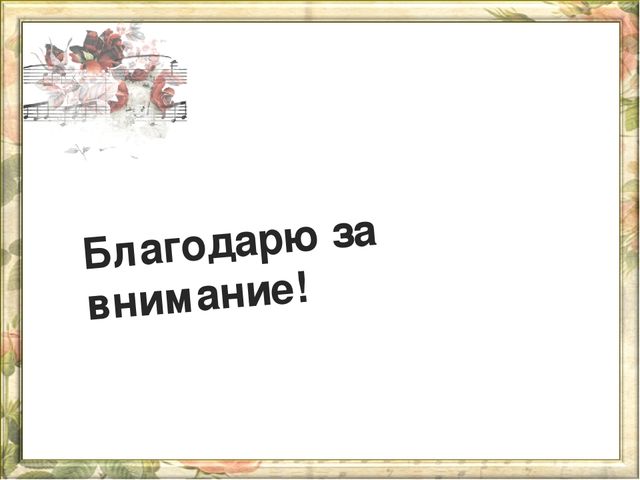 Проект по теме: Искусство народов Крыма