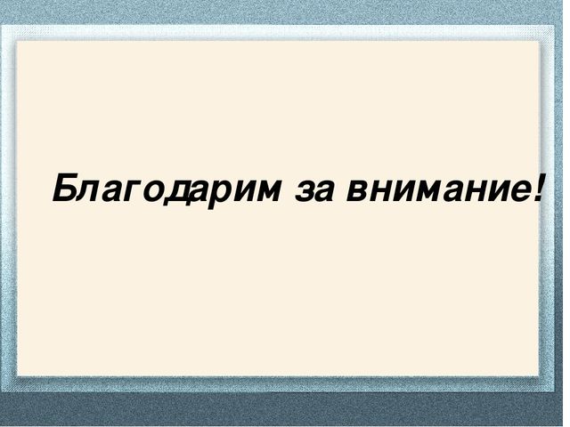 Презентация. Делопроизводство в ДОУ