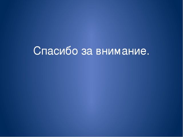Дикие животные в степи.