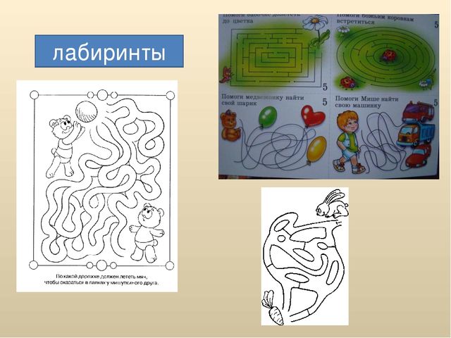 Развитие зрительного восприятия старших дошкольников