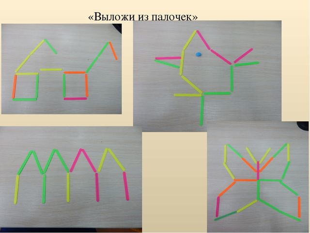 Развитие зрительного восприятия старших дошкольников