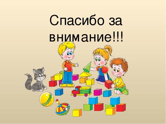 Развитие зрительного восприятия старших дошкольников