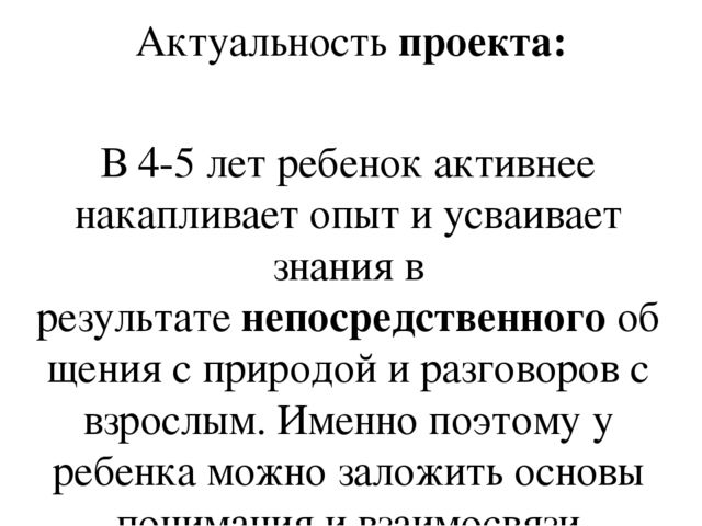 Презентация по познавательно-исследовательской деятельности "Снег-снежок"