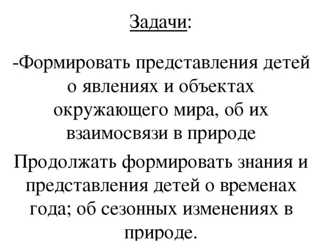 Презентация по познавательно-исследовательской деятельности "Снег-снежок"