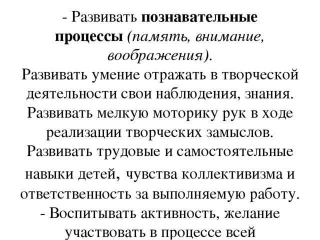 Презентация по познавательно-исследовательской деятельности "Снег-снежок"