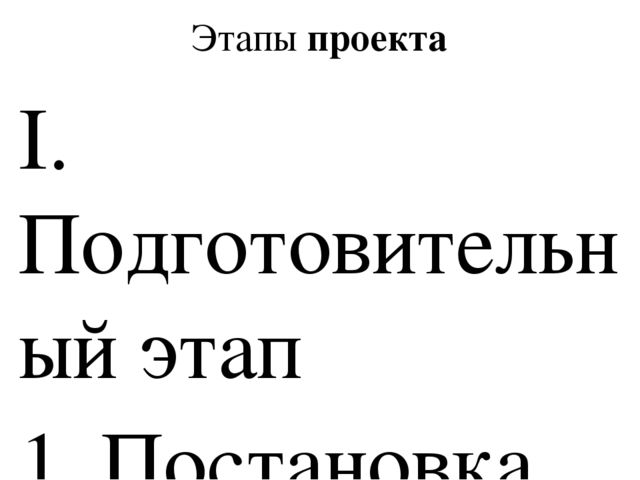 Презентация по познавательно-исследовательской деятельности "Снег-снежок"