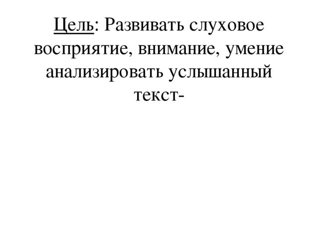 Презентация по познавательно-исследовательской деятельности "Снег-снежок"