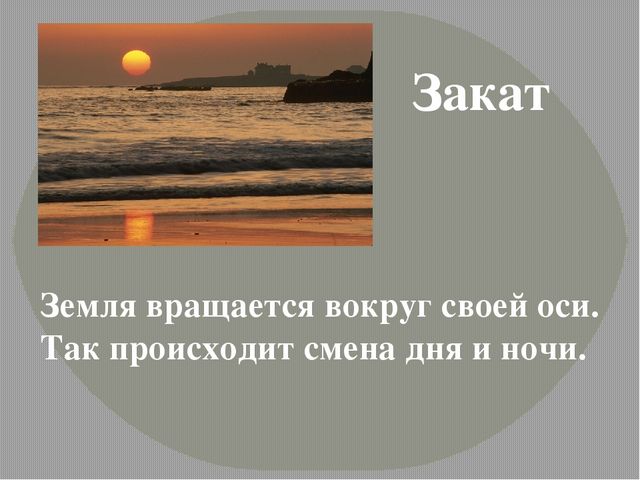 Презентация по познавательному развитию "Близкий и далекий космос"