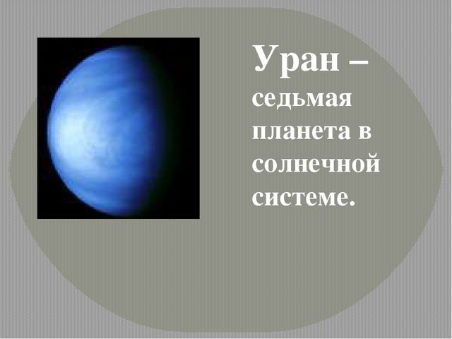 Презентация по познавательному развитию "Близкий и далекий космос"