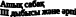 Shape1