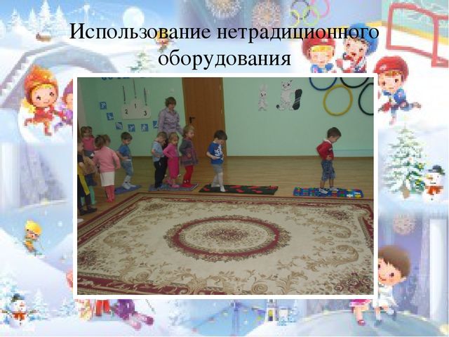 Презентация на тему: "Значение воспитания у дошкольников интереса к физической культуре и спорту"