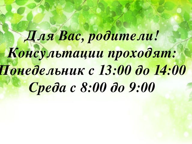 Презентация "Педагог-психолог в детском саду"